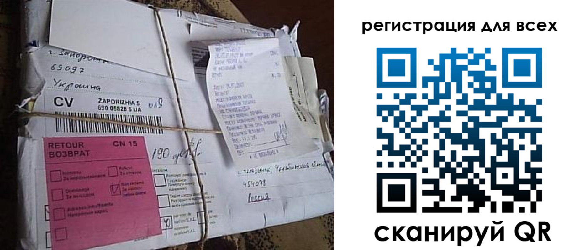 регистрация в Ярославле