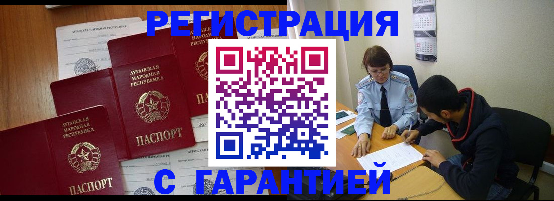 где прописаться в Ярославле