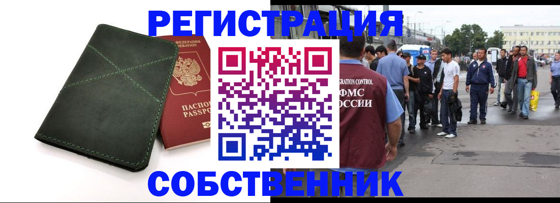 найти адрес прописки в Ярославле