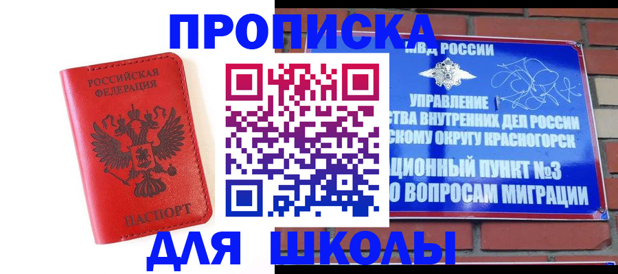 регистрация для дет. сада в Ярославле